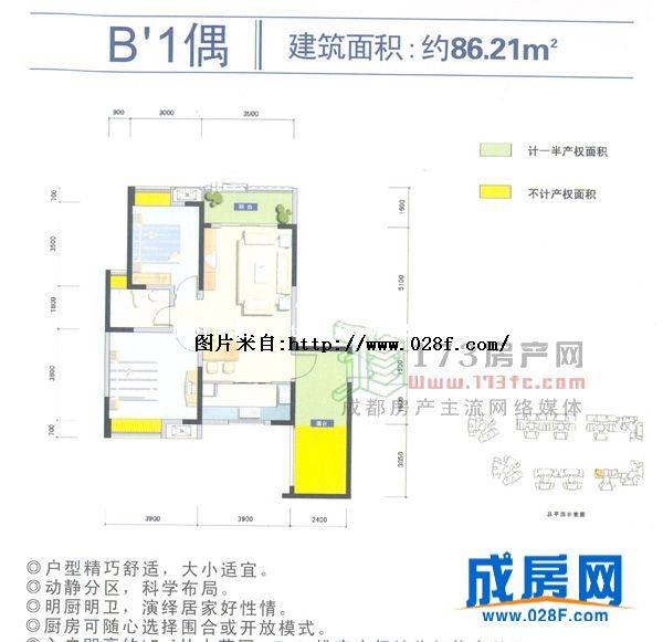 水畔经典户型图,点击放大