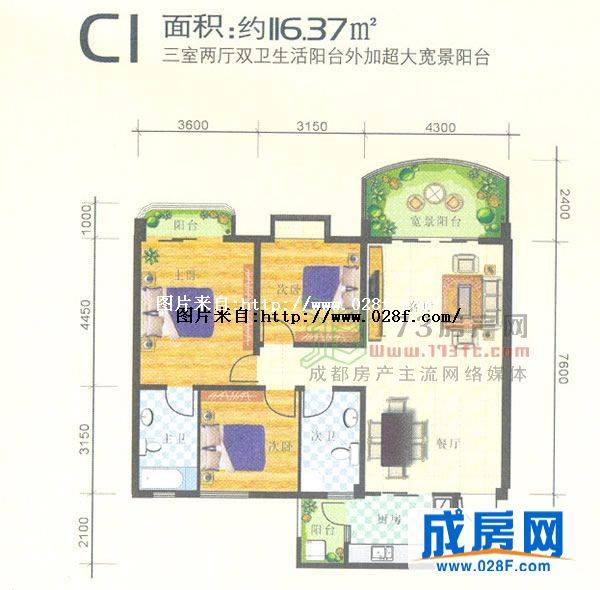 澳林春天户型图,点击放大