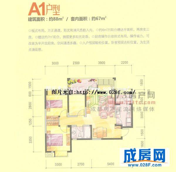 华润凤凰城户型图,点击放大