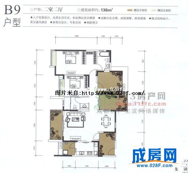 龙湖三千里—户型图展示-成都新房-成都楼盘|成都房产