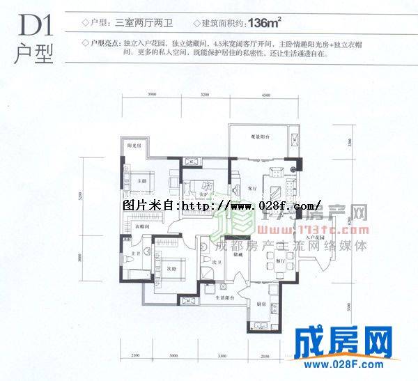 龙湖翠微清波户型图,点击放大