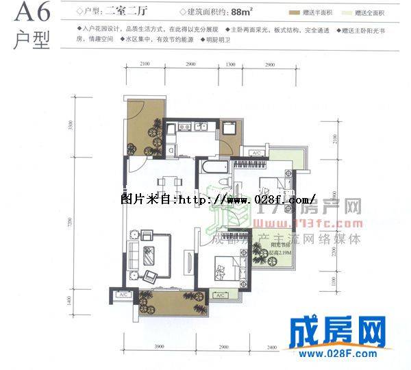 龙湖三千里户型图,点击放大