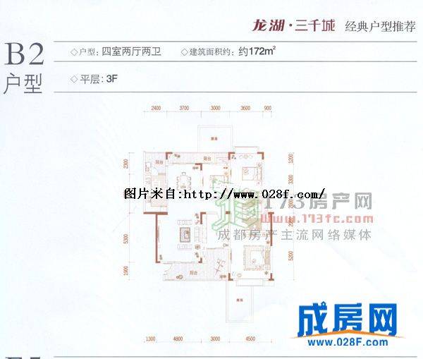 龙湖三千城户型图,点击放大