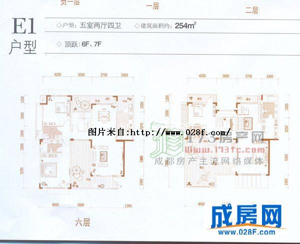 龙湖三千城户型图,点击放大