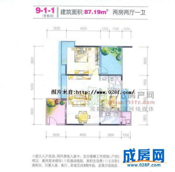 花样年花郡户型图,点击放大