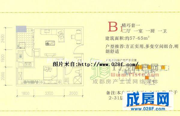 金璐天下户型图,点击放大