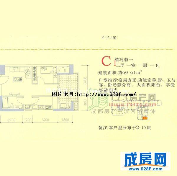金璐天下户型图,点击放大