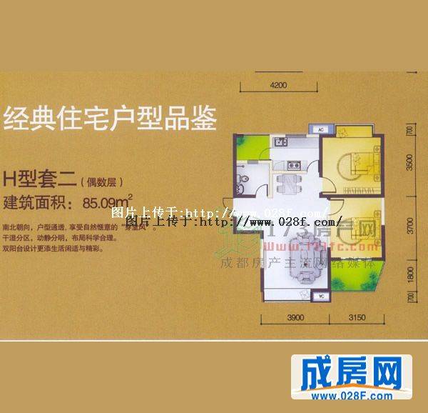 曦城户型图,点击放大