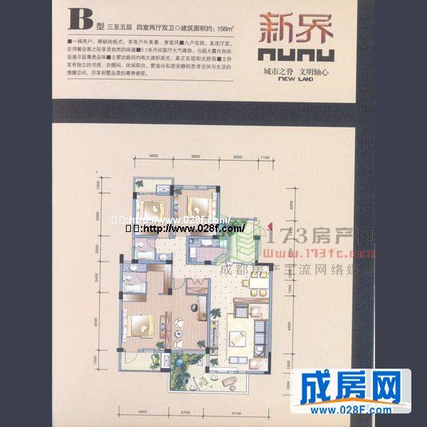 中铁瑞城·新界户型图,点击放大