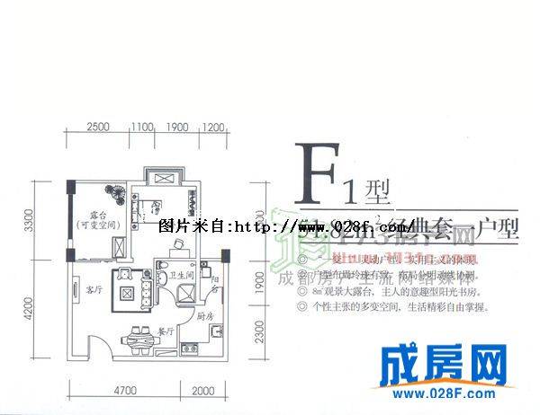 天府江南户型图,点击放大