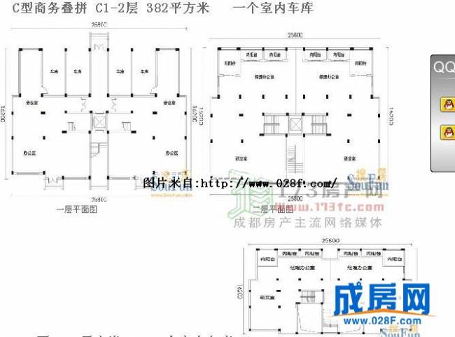 启源兴业户型图,点击放大
