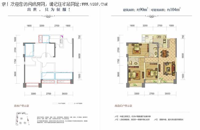中铁骑士府邸户型图,点击放大