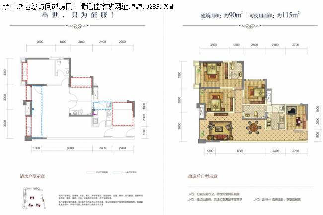 中铁骑士府邸户型图,点击放大
