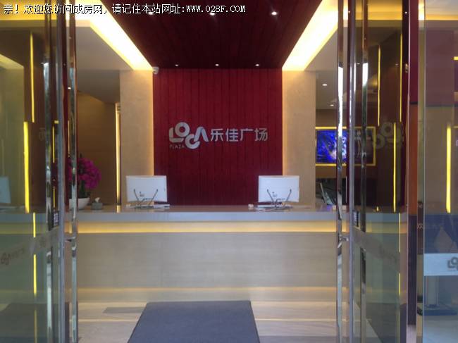 乐佳广场样板间图,点击放大