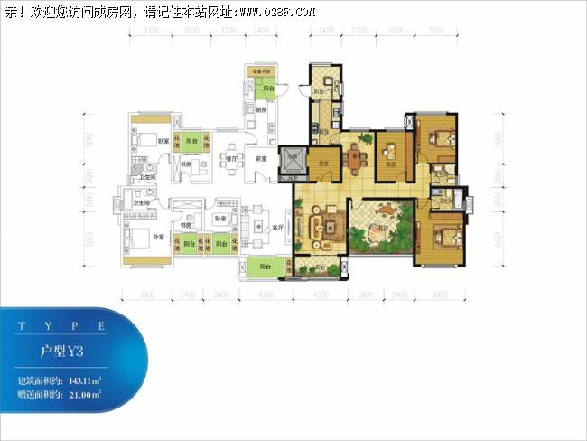 鹭湖宫6区户型图,点击放大