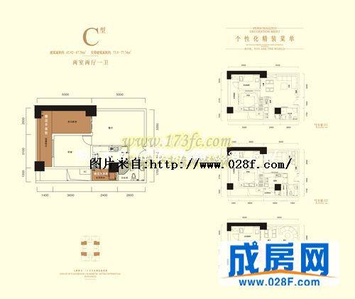 天紫界户型图,点击放大