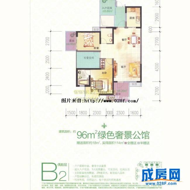 城市春天户型图,点击放大