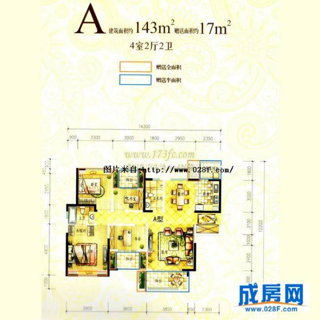 国色天乡别墅鹭湖宫户型图,点击放大