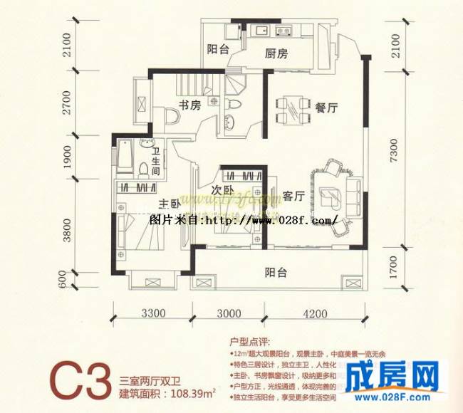 银锣湾户型图,点击放大