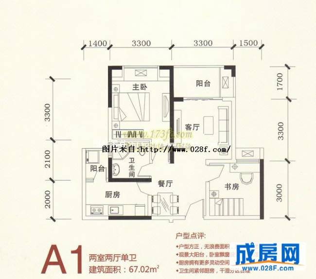 银锣湾户型图,点击放大