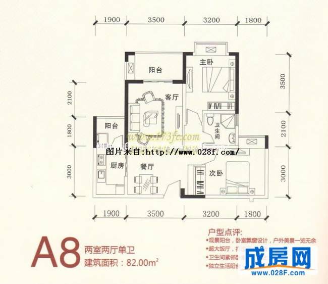 银锣湾户型图,点击放大