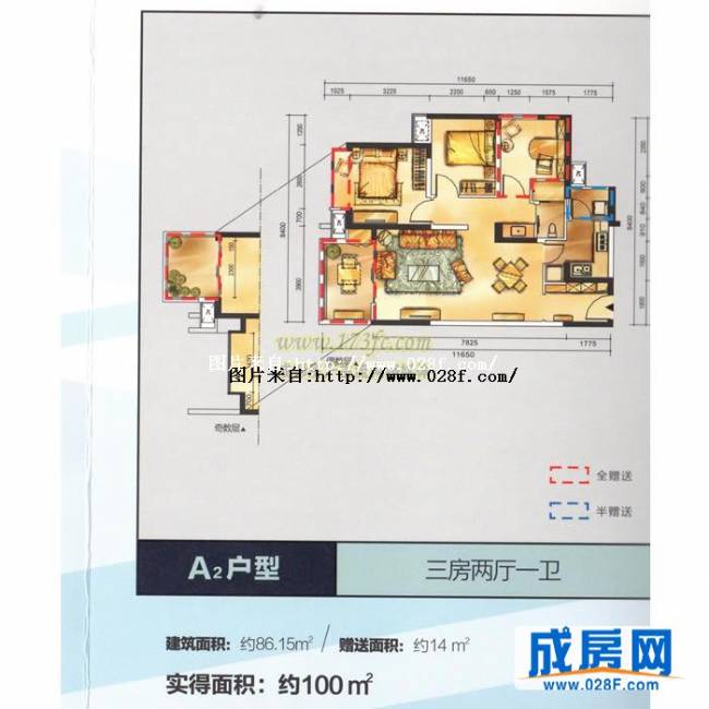 花样年美年广场户型图,点击放大