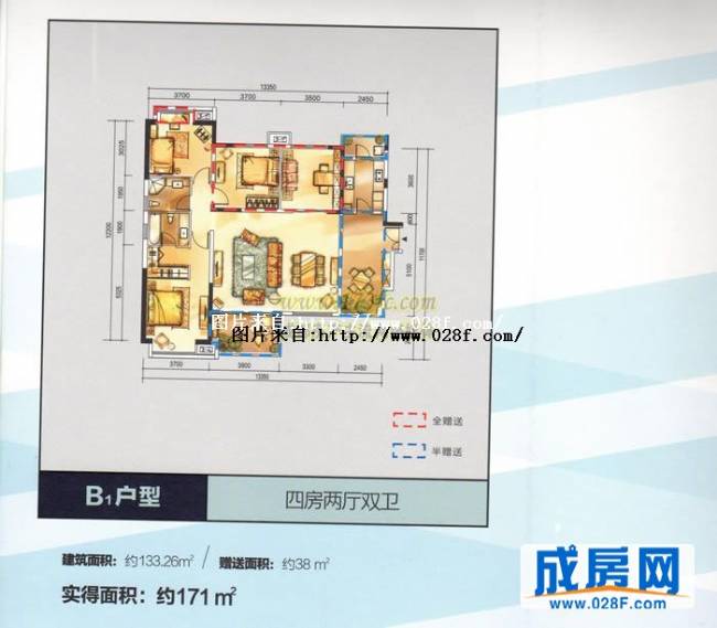 花样年美年广场户型图,点击放大