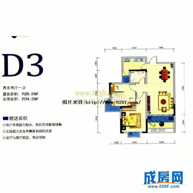 阳光地中海户型图,点击放大