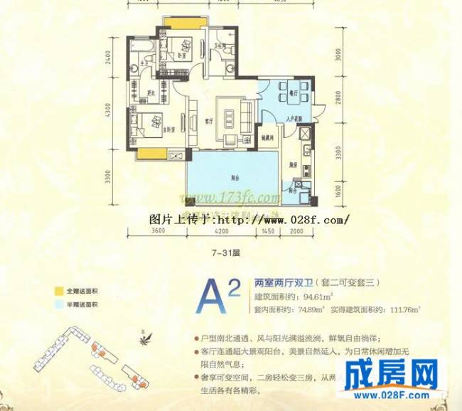 河滨鹭岛户型图,点击放大