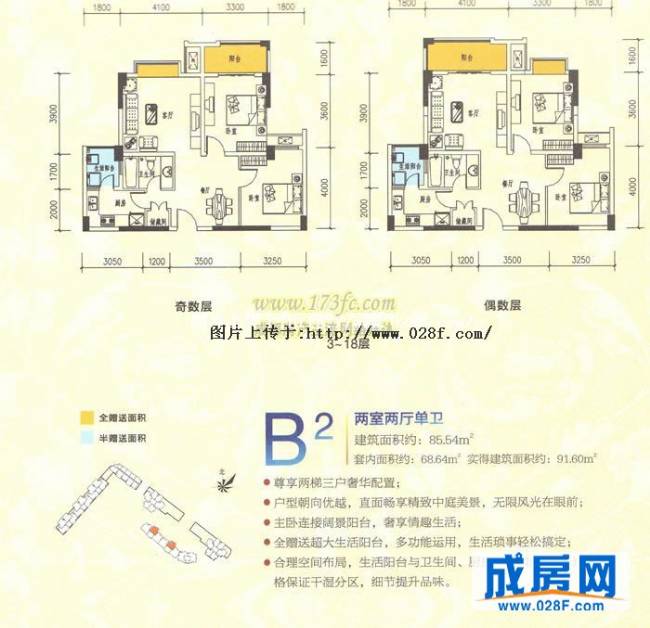 河滨鹭岛户型图,点击放大