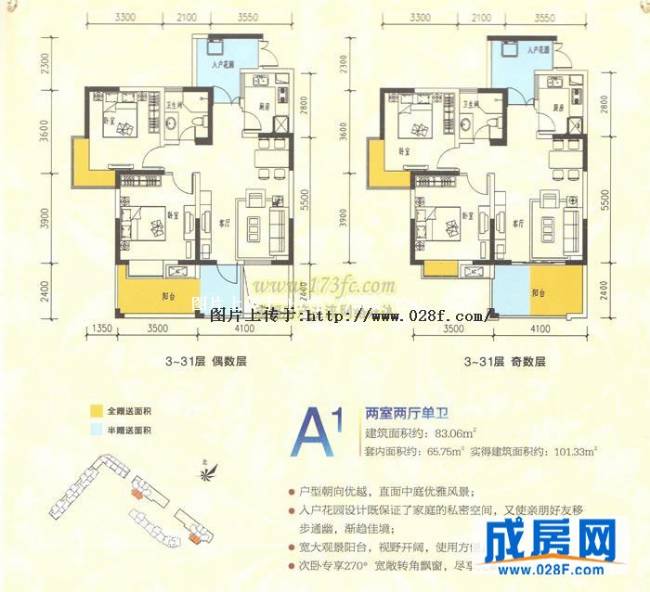 河滨鹭岛户型图,点击放大