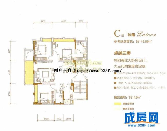 琥珀庭院户型图,点击放大