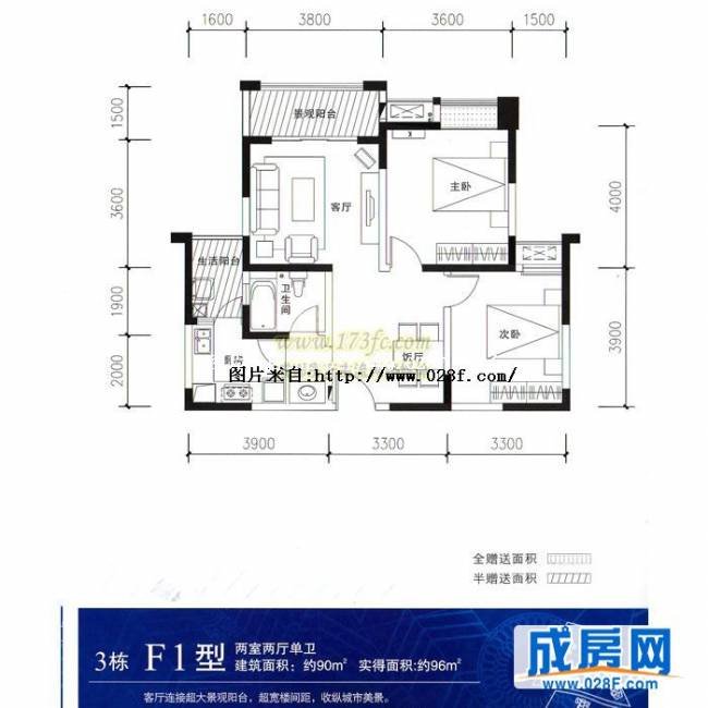 新里柏仕公馆户型图,点击放大