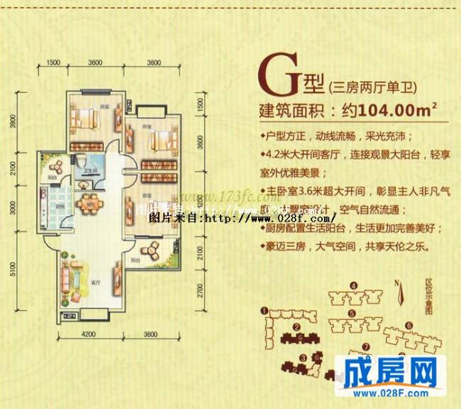 长河郡户型图,点击放大