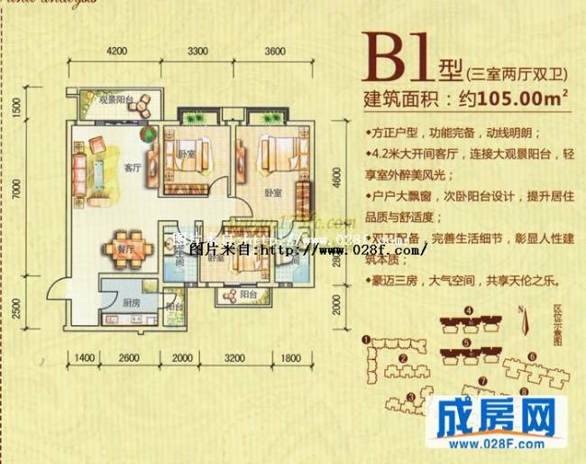 长河郡户型图,点击放大