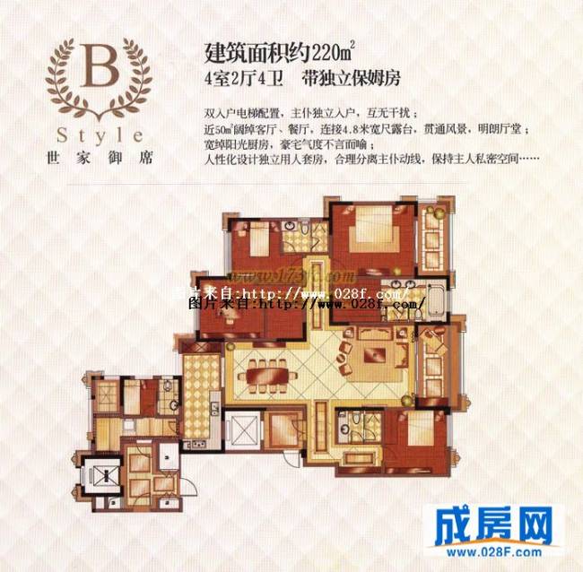 蓝光公馆1881户型图,点击放大