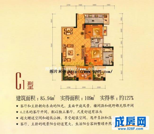 正成拉斐户型图,点击放大