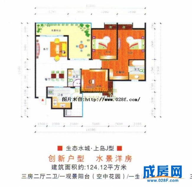 现代生态水城户型图,点击放大