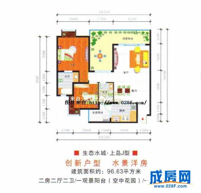 现代生态水城户型图,点击放大