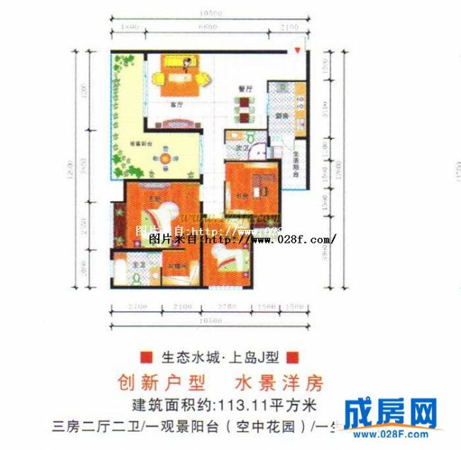 现代生态水城户型图,点击放大