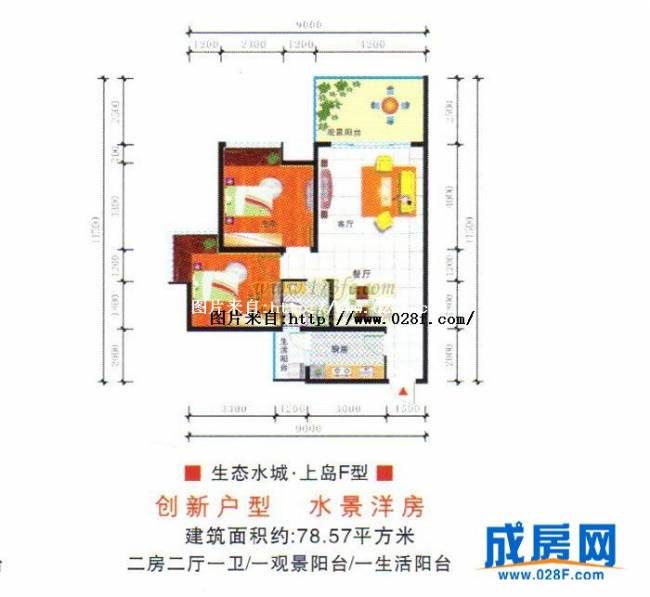 现代生态水城户型图,点击放大