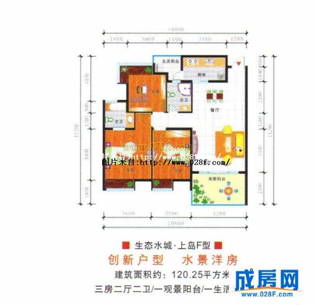 现代生态水城户型图,点击放大