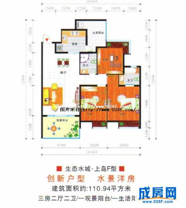 现代生态水城户型图,点击放大