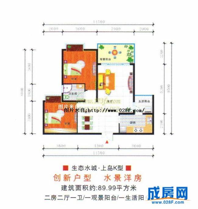 现代生态水城户型图,点击放大