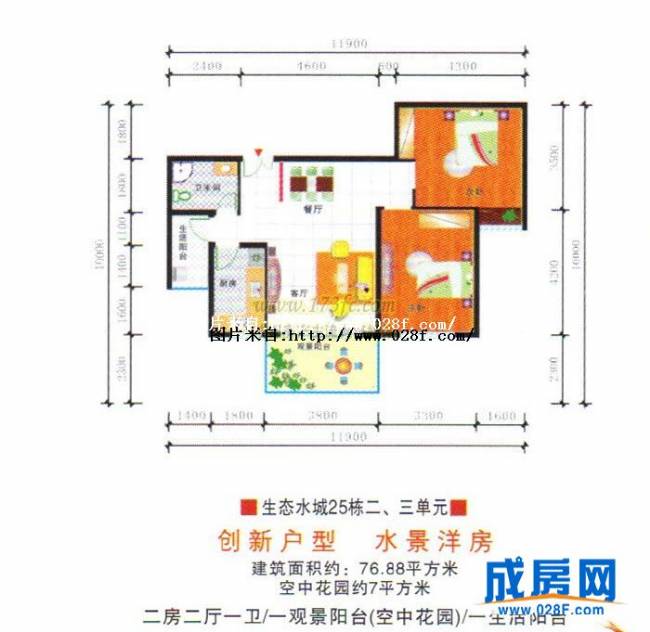 现代生态水城户型图,点击放大