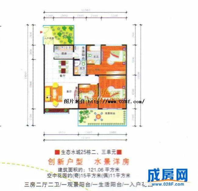 现代生态水城户型图,点击放大