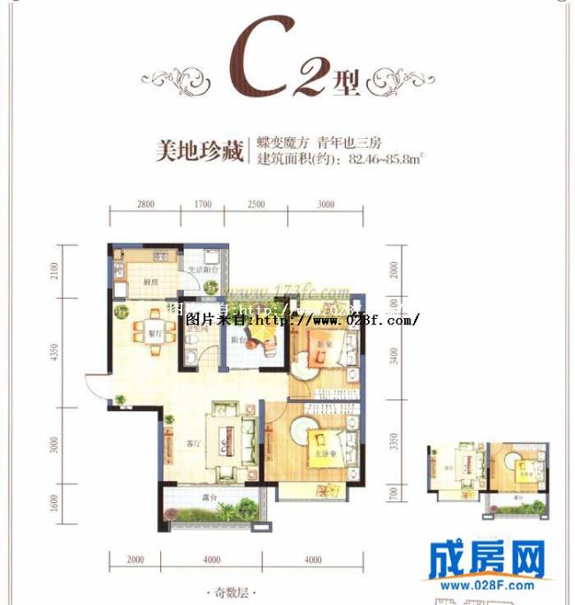 嘉楠美地户型图,点击放大