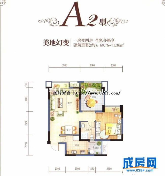 嘉楠美地户型图,点击放大