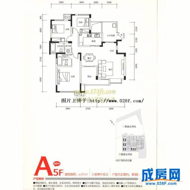 宗申·塞纳维户型图,点击放大