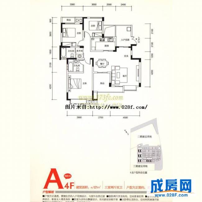 宗申·塞纳维户型图,点击放大